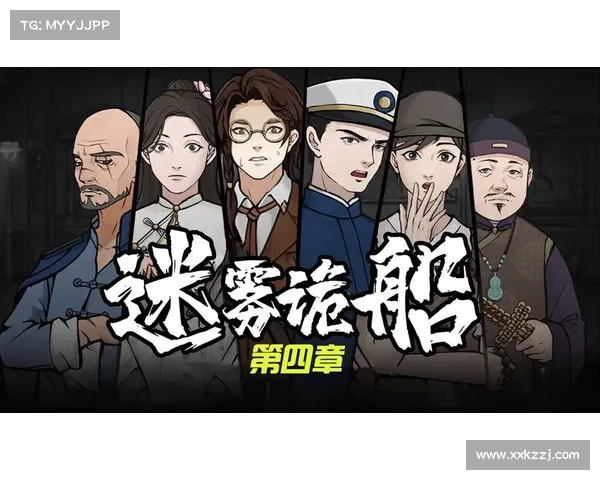 智破迷案:推理悬疑之旅 智破迷案:推理悬疑之旅