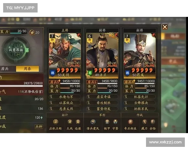 桃园盾:将头骑碾压,三国志战略版新战术 桃园盾:将头骑碾压,三国志战略版新战术
