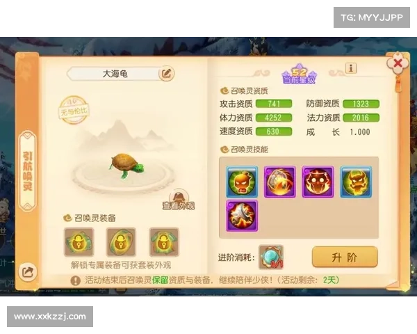 梦幻手游经验 梦幻手游经验
