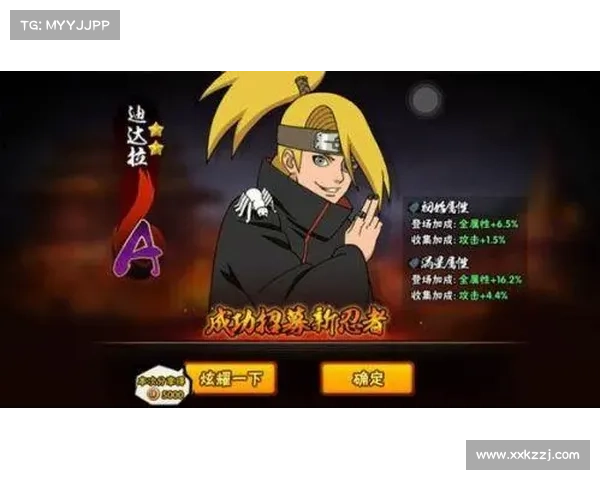火影手游太卡 火影手游太卡