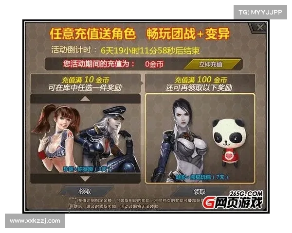 生死个人攻略 生死个人攻略