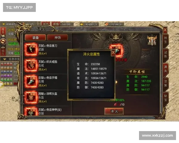 至尊传奇攻略辅助 至尊传奇攻略辅助