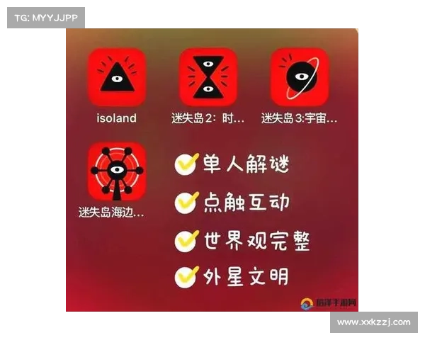 迷失岛攻略红色 迷失岛攻略红色