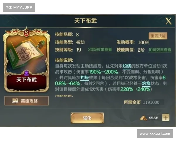通天之巅:征服神之殿堂 通天之巅:征服神之殿堂