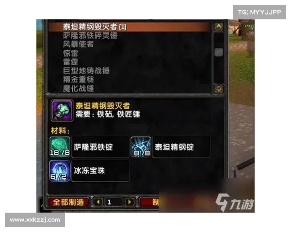 部落宠物武器锻造:重回魔兽怀旧服的独特挑战 部落宠物武器锻造:重回魔兽怀旧服的独特挑战